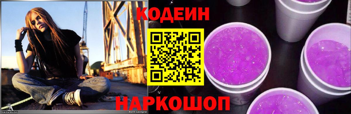 МАРИХУАНА  Кокаин  Меф   Курск  Вход с VPN  Гашиш  Cocaine 