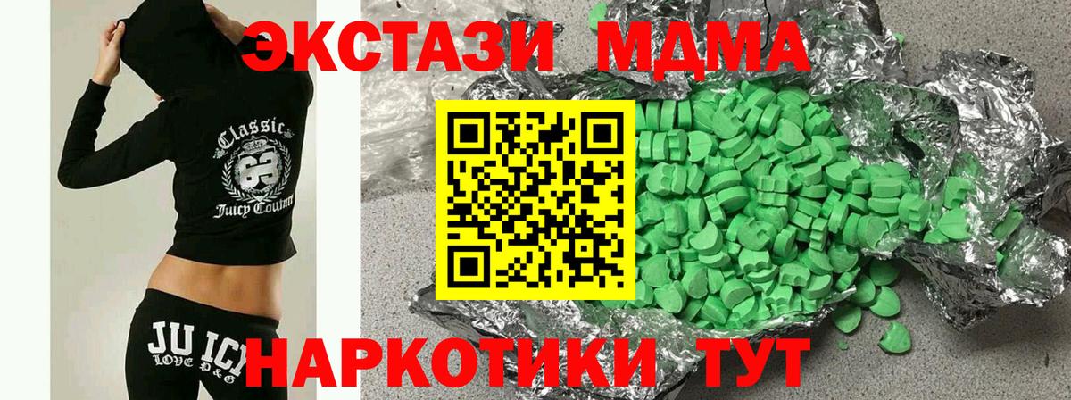 Ecstasy  Ecstasy TESLA  Вход с VPN  Курск  это какой сайт  ЭКСТАЗИ Дубай 