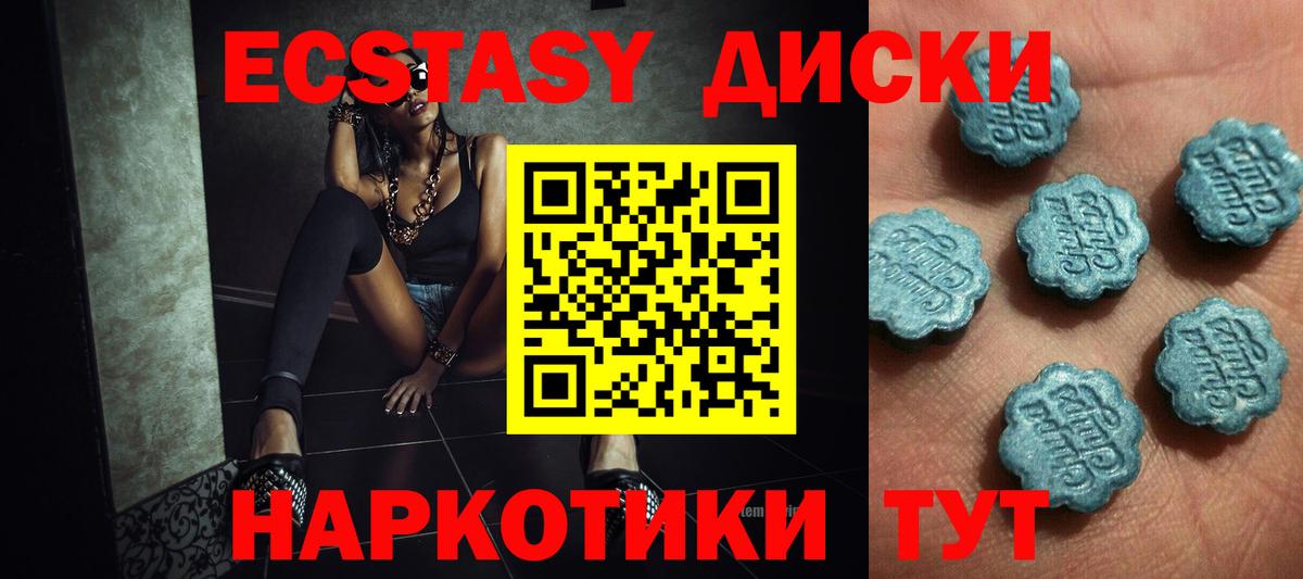 ЭКСТАЗИ Philipp Plein Курск