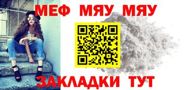 первитин Ипатово