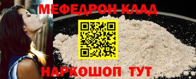первитин Ипатово