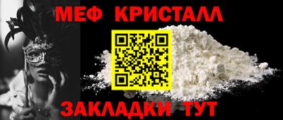 первитин Ипатово