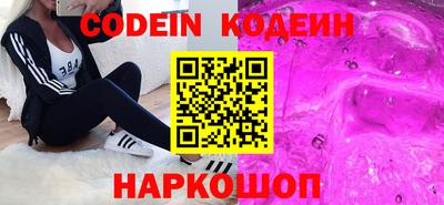 первитин Ипатово