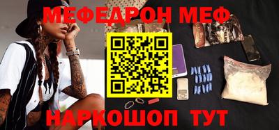 кокаин Ирбит
