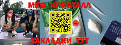 кокаин Ирбит