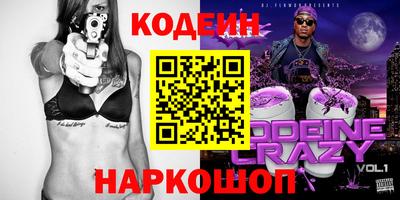 первитин Ипатово