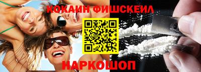кокаин Ирбит