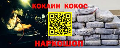 первитин Ипатово