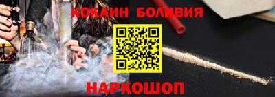 кокаин Ирбит