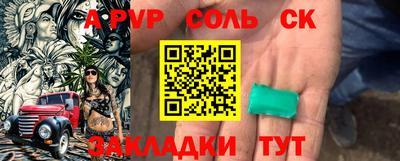 первитин Ипатово