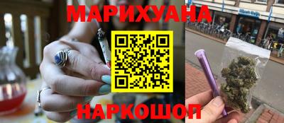 марихуана Изобильный