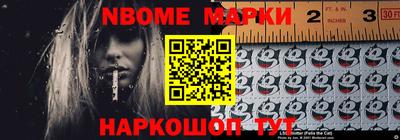 первитин Ипатово