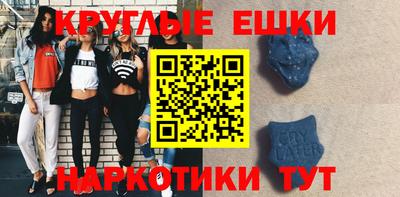 первитин Ипатово