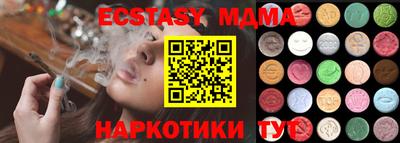 кокаин Ирбит