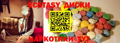 первитин Ипатово