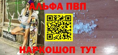 первитин Ипатово