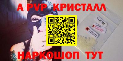 первитин Ипатово