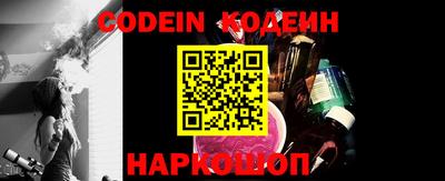 первитин Ипатово