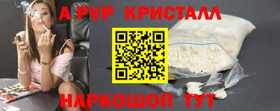 кокаин Ирбит