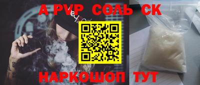 кокаин Ирбит