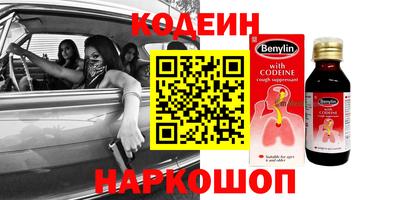 кокаин Ирбит