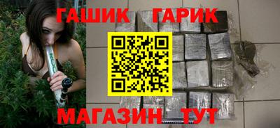 марихуана Изобильный