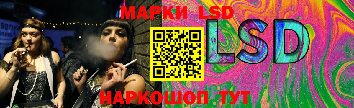 LSD-25 экстази ecstasy  Вход с VPN  Курск  Лсд 25 экстази ecstasy 