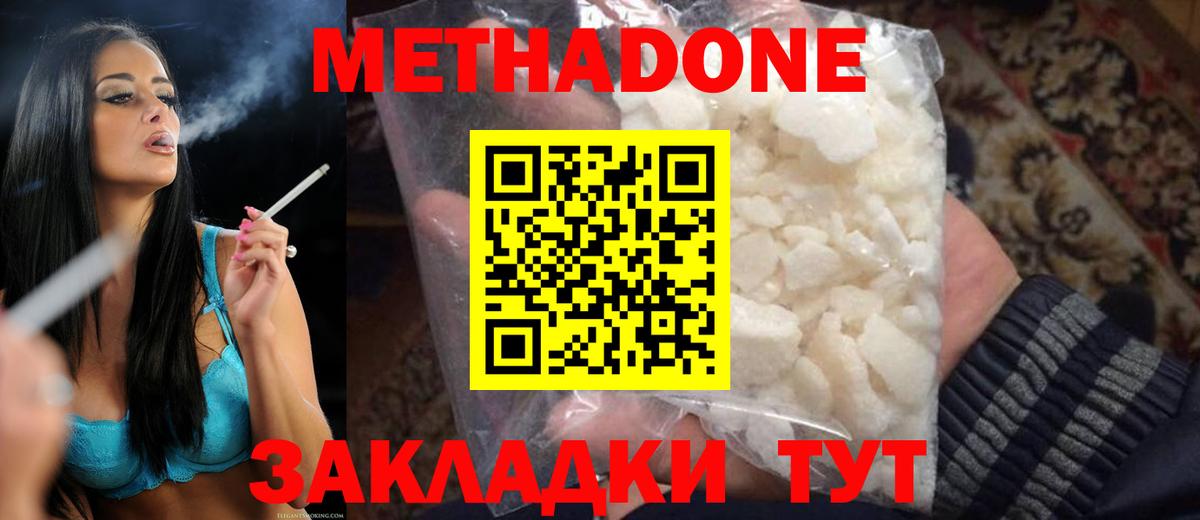 Кетамин Курск