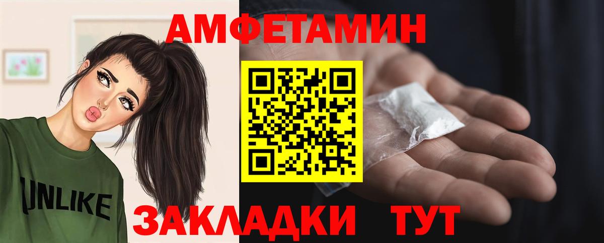 Метамфетамин витя Курск