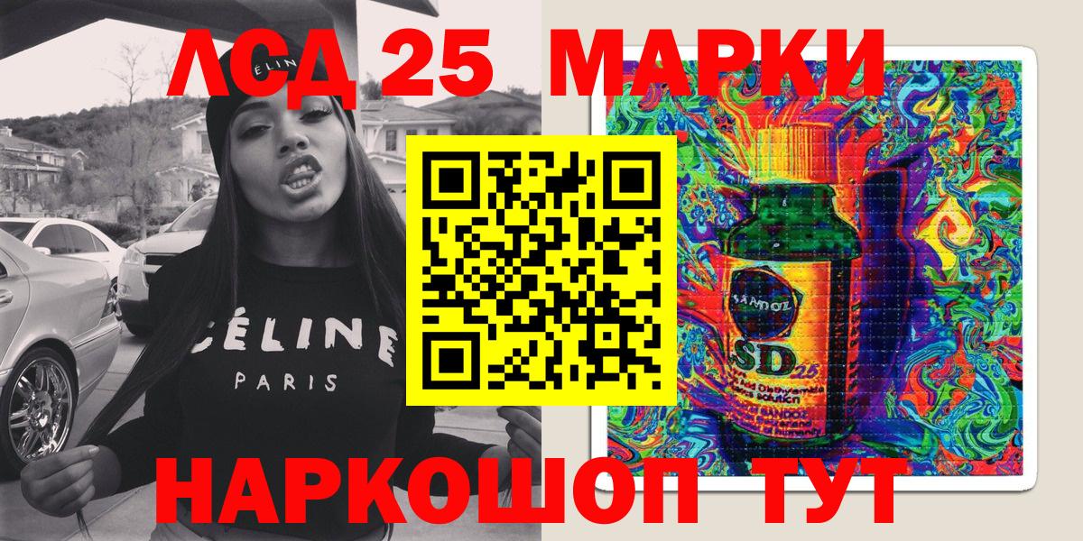 Марки N-bome 1,8мг  Марки N-bome 1,8мг  Марки N-bome  Курск  Вход с VPN 