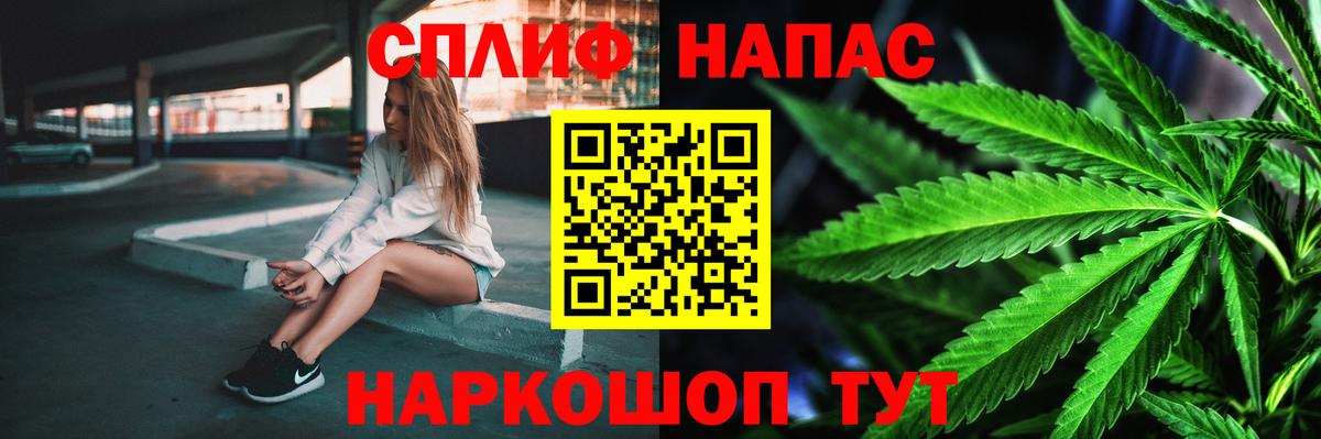 Конопля OG Kush  Вход с VPN  Бошки марихуана AK-47  Курск  Конопля Bruce Banner 